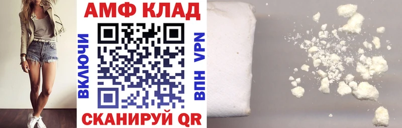цены наркотик  Павловск  Amphetamine 97% 