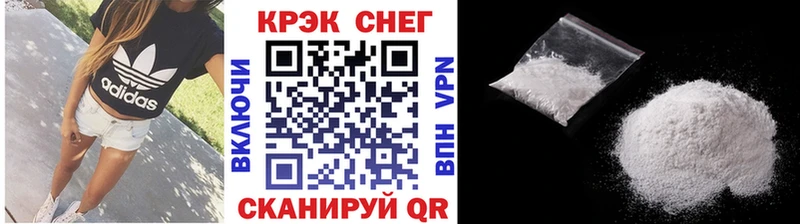 COCAIN Боливия закладка Павловск