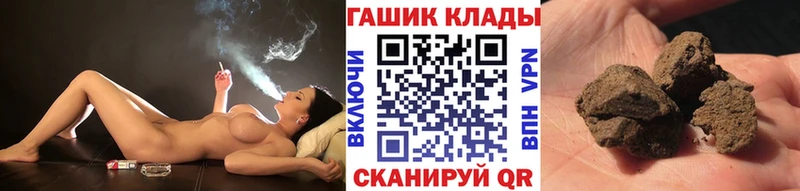 Гашиш hashish  Павловск 