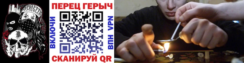 ГЕРОИН афганец  купить   Павловск 