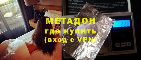 метадон Балахна
