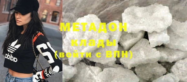 метадон Балахна