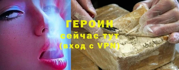 марки lsd Белоозёрский