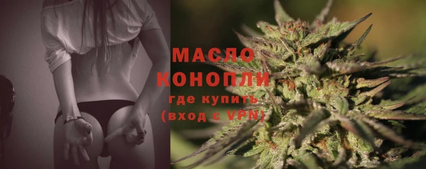 метадон Балахна