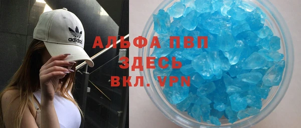 меф VHQ Балабаново