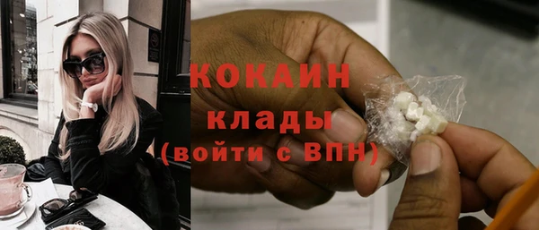 2c-b Баксан