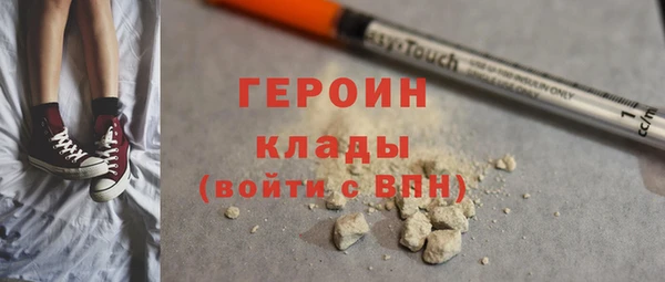 метадон Балахна