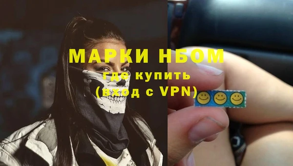 марки lsd Белоозёрский