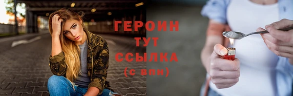 марки lsd Белоозёрский