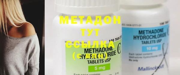 метадон Балахна