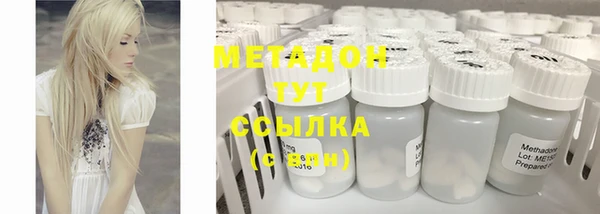марки lsd Белоозёрский