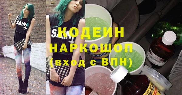 не бодяженный Белокуриха