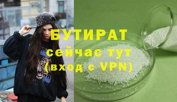 2c-b Баксан