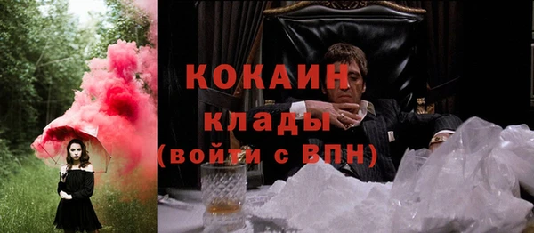 mix Беломорск