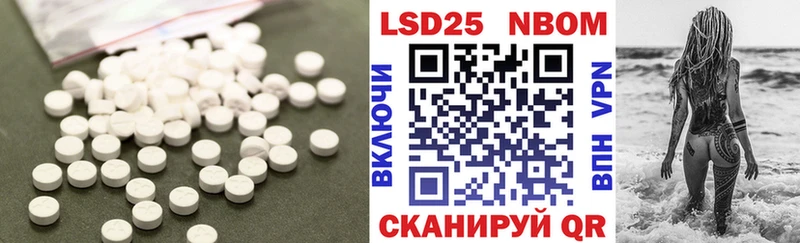мега как зайти  Павловск  LSD-25 экстази кислота 