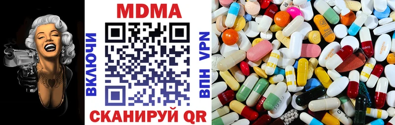 где купить наркотик  Павловск  MEGA рабочий сайт  MDMA VHQ 