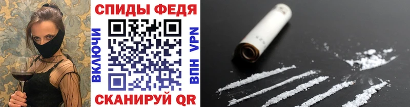МЕТАМФЕТАМИН пудра  наркота  Павловск 
