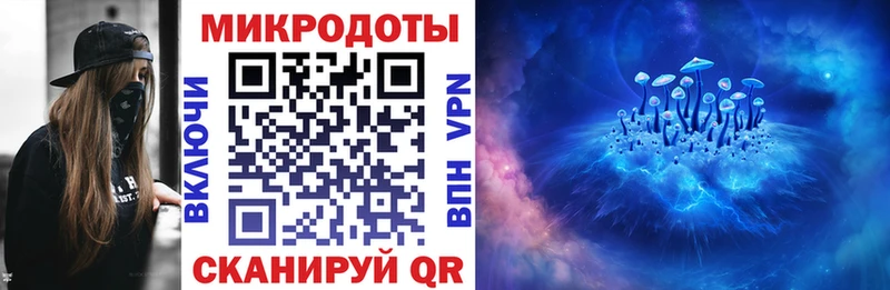 Псилоцибиновые грибы MAGIC MUSHROOMS  Павловск 
